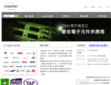 Tablet Screenshot of gneic.com
